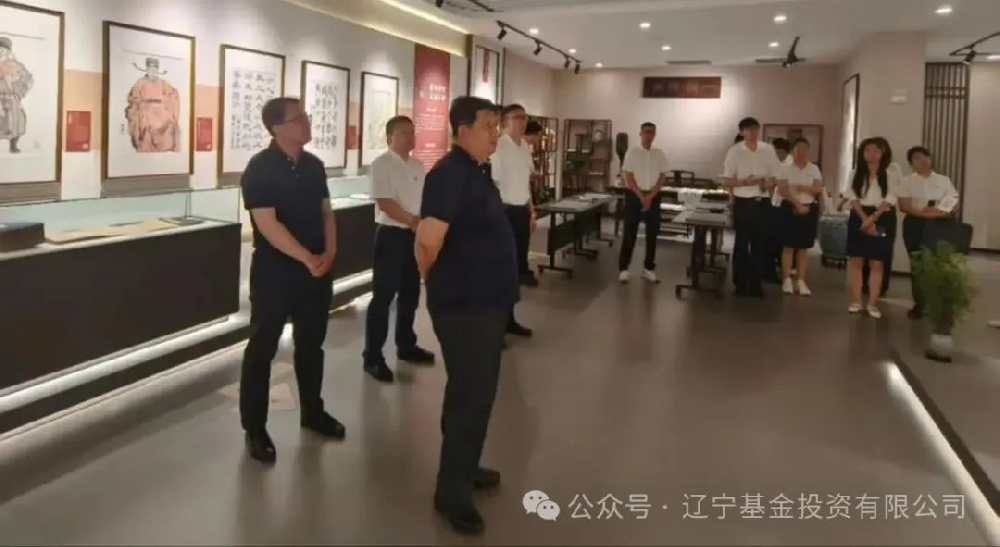 清風正氣守初心，廉潔自律擔使命——基金公司黨支部開展7月主題黨日活動